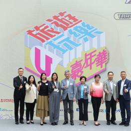 Travel Fun Carnival 2023_06